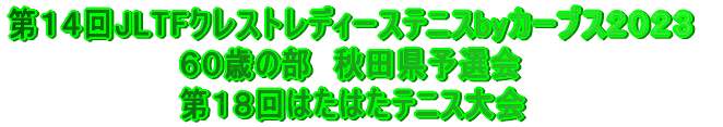 PSJLTFNXgfB[XejXbyJ[uXQOQR @@@@@@@@UO΂̕@Hc\I@ @@@@@@@@PW͂͂ejX