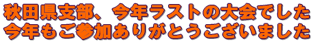 ǂςt@CifB[XQOPW
