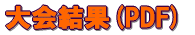 ǂςt@CifB[XQOPW