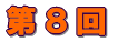ǂςt@CifB[XQOPW