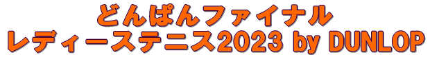 ǂςt@CifB[XQOPW